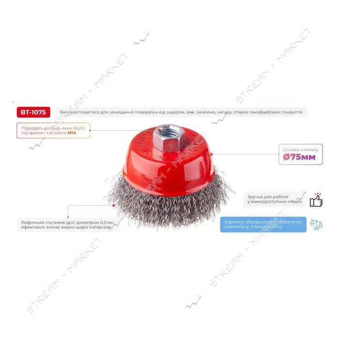Щетка чашечная Intertool BT-1075 75мм для УШМ М14 витая проволока                                   
