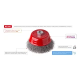 Щетка чашечная Intertool BT-1125 125мм для УШМ М14 витая проволока
