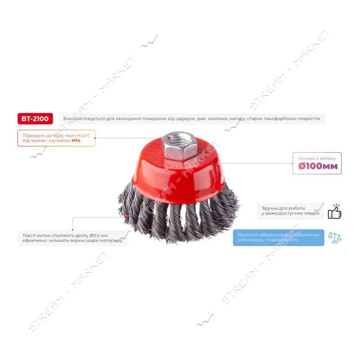 Щетка чашечная Intertool BT-2100 100мм для УШМ М14 пучки витой проволоки