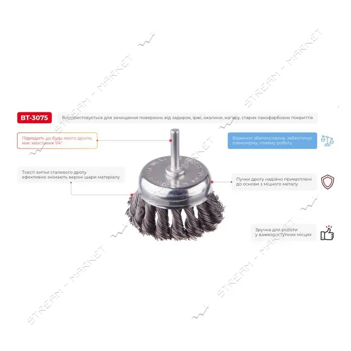 Щетка чашечная Intertool BT-3075 75мм для дрели 1/4" пучки витой проволоки