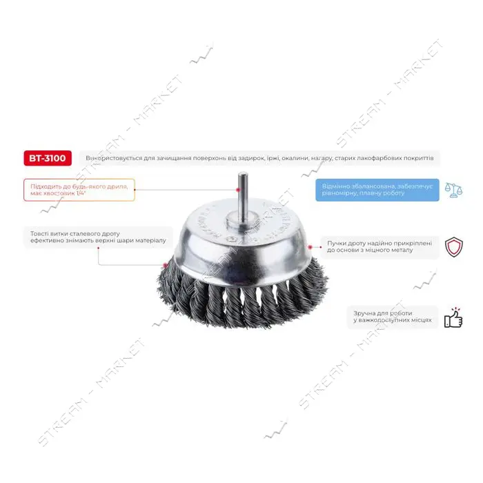 Щетка чашечная Intertool BT-3100 100мм для дрели 1/4" пучки витой проволоки