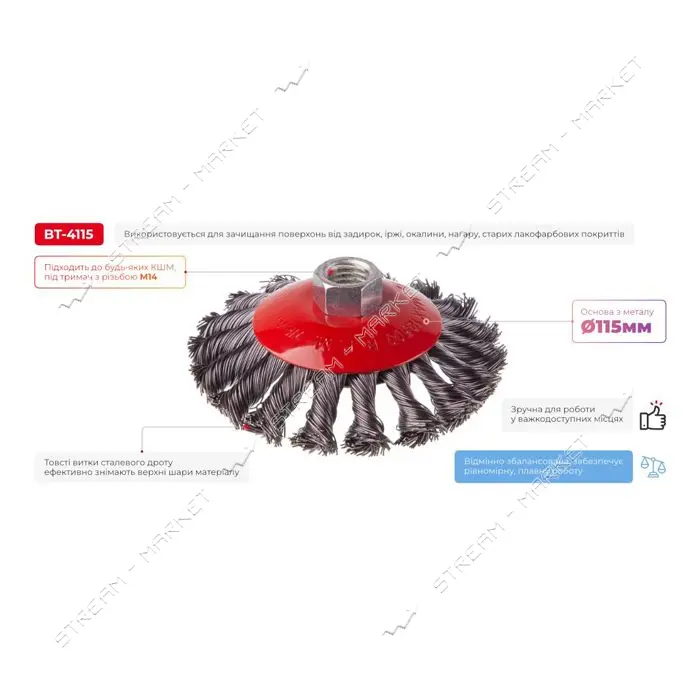 Щетка конусная Intertool BT-4115 115мм для УШМ М14 пучки витой проволоки                            