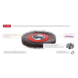 Щетка кольцевая Intertool BT-6150 150х32мм витая проволока                                          