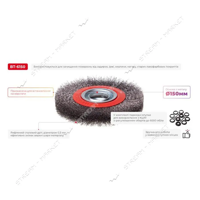 Щетка кольцевая Intertool BT-6150 150х32мм витая проволока                                          