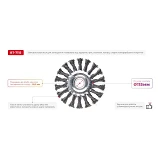 Щетка кольцевая Intertool BT-7115 115x22.2мм пучки витой проволоки
