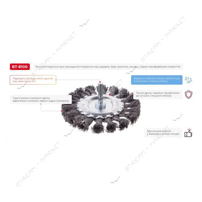 Щетка кольцевая Intertool BT-8100 100мм для дрели 1/4" пучки витой проволоки                        