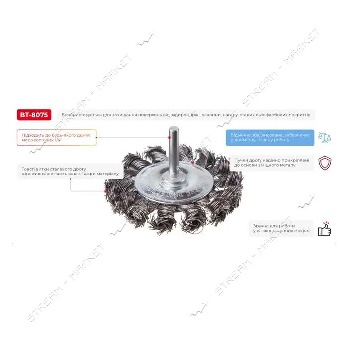Щетка дисковая Intertool BT-8075 75мм для дрели