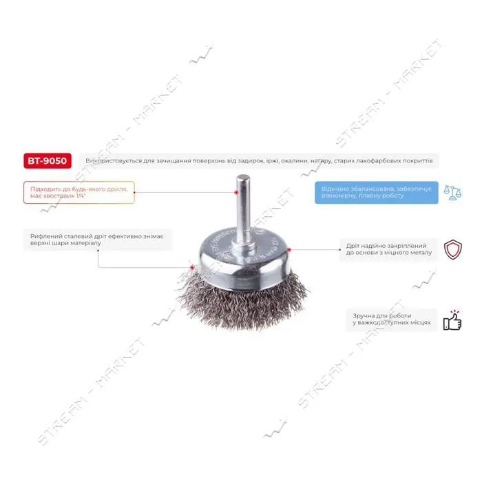 Щетка чашечная Intertool BT-9050 50мм для дрели 1/4" витая проволока