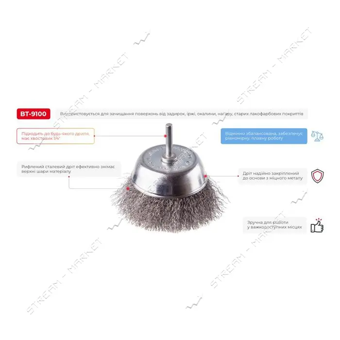 Щетка чашечная Intertool BT-9100 100мм для дрели 1/4" витая проволока