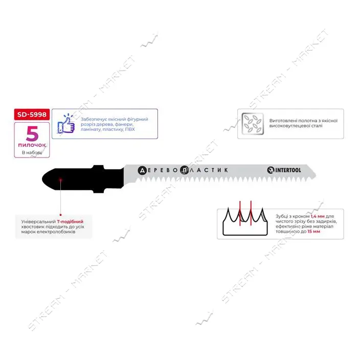 Полотно пильное для лобзика Intertool SD-5998 рабочая длина 50мм дер.лам. пласт.5шт                 