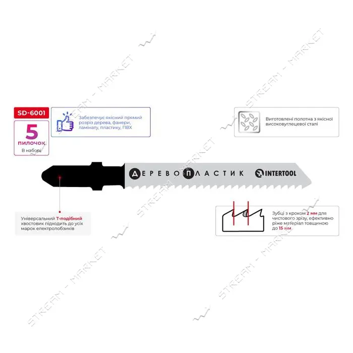 Полотно пильное для лобзика Intertool SD-6001 раб.длина 50мм по дер.фанере лам.изол.мат пласт. 5шт  