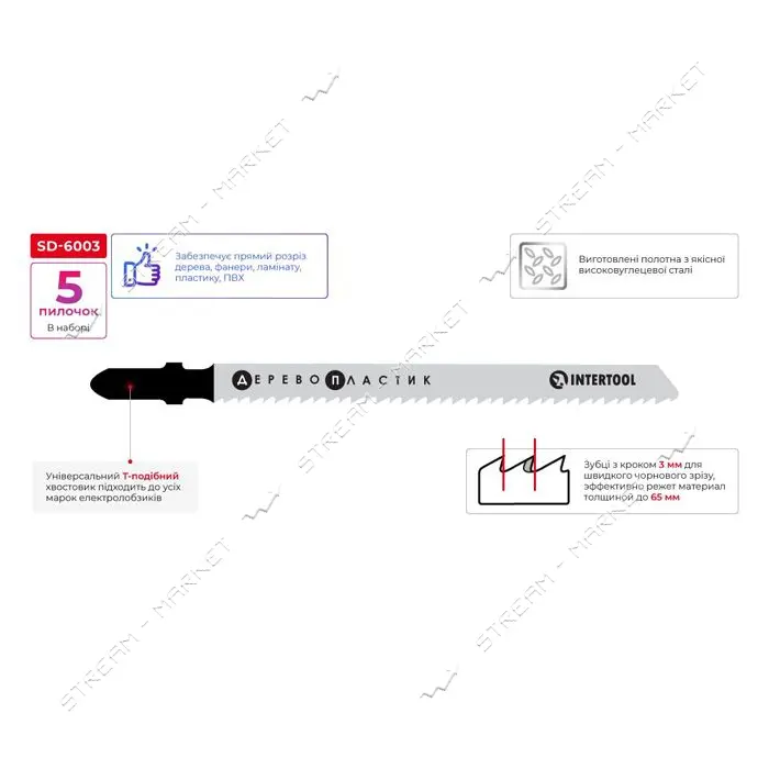 Полотно пильное для лобзика Intertool SD-6003 раб.длина 90мм дер. лам. пласт. 5шт