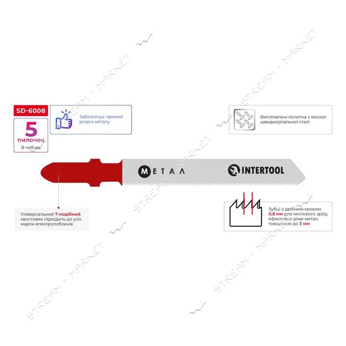 Полотно пильное для лобзика Intertool SD-6008 раб.длина 50мм очень тонк.метал.и цветным метал.5шт   