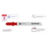 Полотно пильное для лобзика Intertool SD-6009 раб.длина 50мм лист.метал.и цвет.метал.5шт