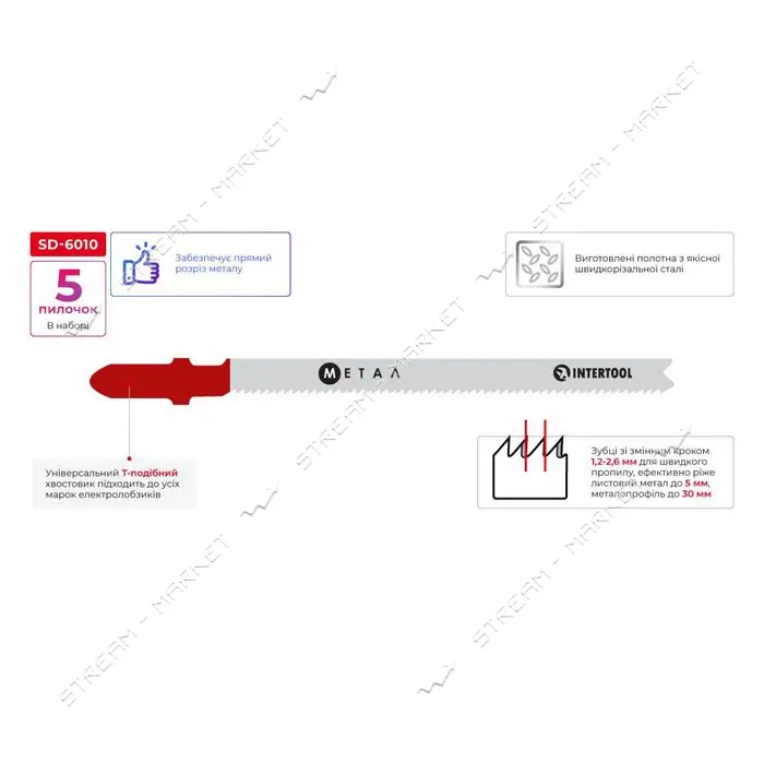 Полотно пильное для лобзика Intertool SD-6010 раб.длина 75мм лист.метал.от 1.5мм до 30мм 5шт