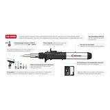Паяльник газовый Intertool GB-0006                                                                  