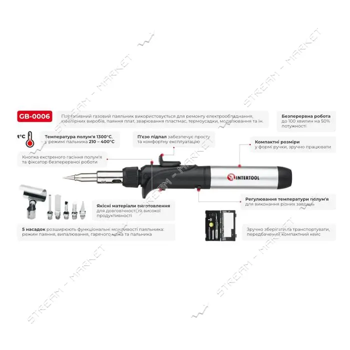 Паяльник газовый Intertool GB-0006                                                                  