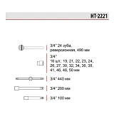 Набор головок и комплектующих Intertool HT-2221 3/4" гол. 6гр 19-50мм 21ед