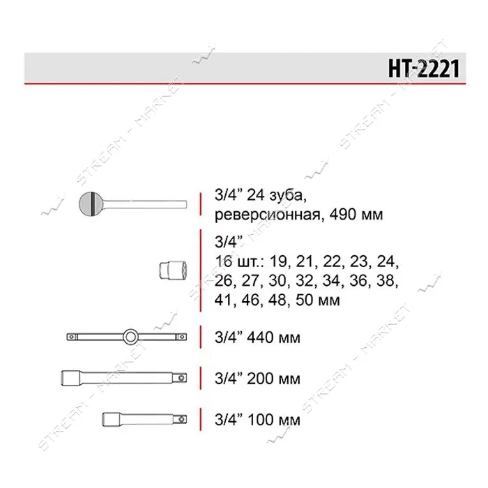 Набор головок и комплектующих Intertool HT-2221 3/4" гол. 6гр 19-50мм 21ед