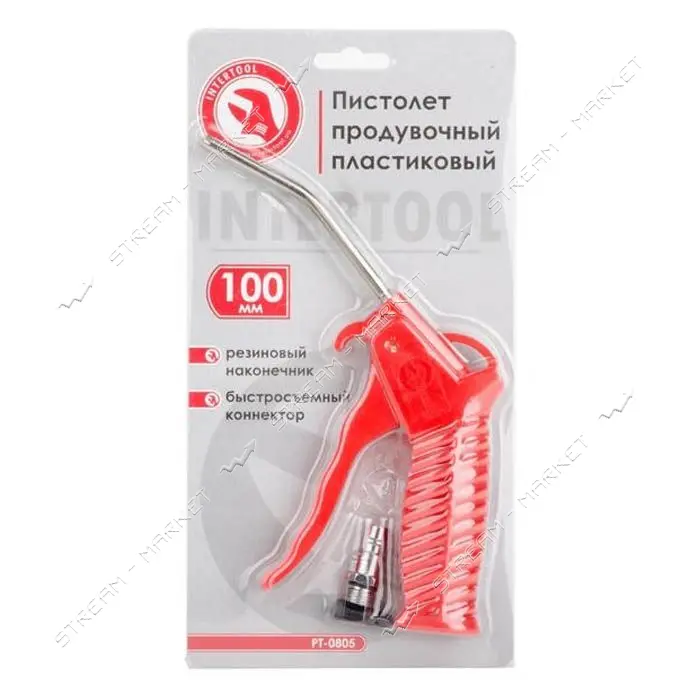 Пистолет продувочный пластиковый Intertool PT-0805 наконечник 10см с насадкой