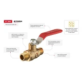 Кран шаровый воздушный Intertool PT-1882 латунь наружная резьба 1/4"-1/4" STORM