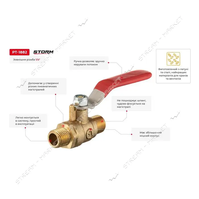 Кран шаровый воздушный Intertool PT-1882 латунь наружная резьба 1/4"-1/4" STORM
