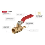 Кран шаровый воздушный Intertool PT-1885 латунь внутренняя резьба 1/4" на шланг 6мм STORM           