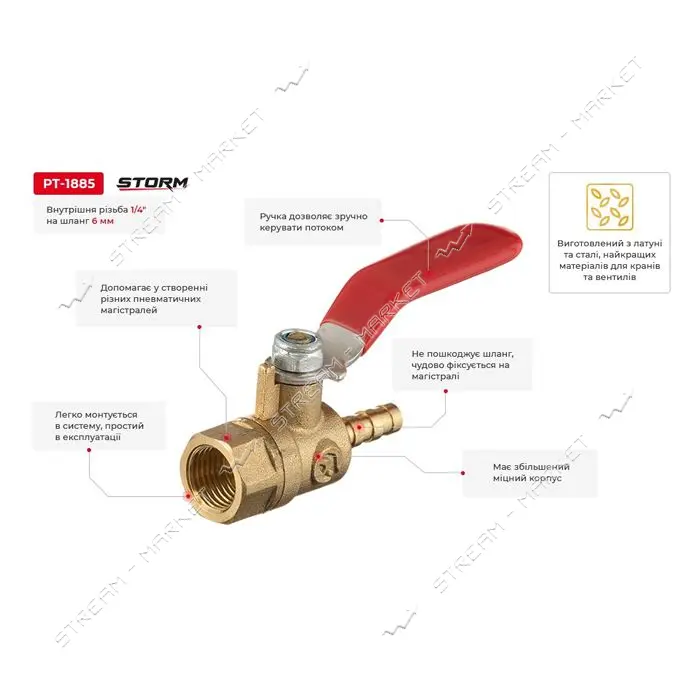 Кран шаровый воздушный Intertool PT-1885 латунь внутренняя резьба 1/4" на шланг 6мм STORM           