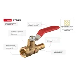 Кран шаровый воздушный Intertool PT-1889 латунь внутренняя резьба 1/4" на шланг 10мм STORM
