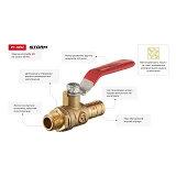 Кран шаровый воздушный Intertool PT-1892 латунь наружная резьба 1/4" на шланг 12мм STORM