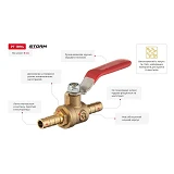 Кран шаровый воздушный Intertool PT-1894 латунь на шланг 8мм STORM                                  