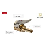 Наконечник к пистолету для подкачки на шланг Intertool PT-5001 6мм                                  
