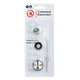 Комплект форсунки Intertool PT-2105 0.8мм для краскоп. PT-0128 дюза воздуш головка игла             