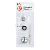 Комплект форсунки Intertool PT-2106 1.0мм для краскоп.PT-0128 дюза воздушная головка игла