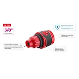 Конектор Intertool GE-1122 1/2" для шланга 3/8                                                      