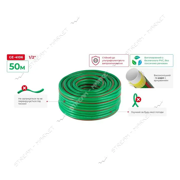 Шланг для воды Intertool GE-4106 4-х слойный 1/2" 50м армированный PVC