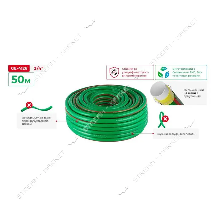 Шланг для воды Intertool GE-4126 4-х слойный 3/4" 50м армированный PVC