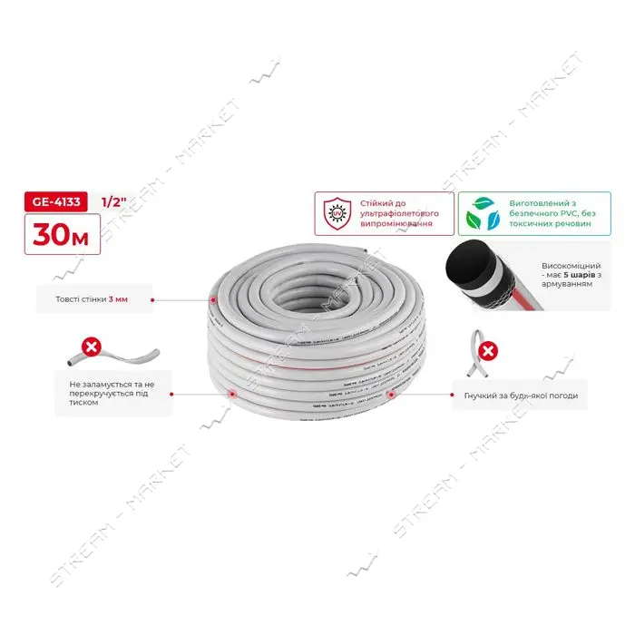Шланг для воды Intertool GE-4133 5-ти слойный 1/2" 30м армированный PVC                             