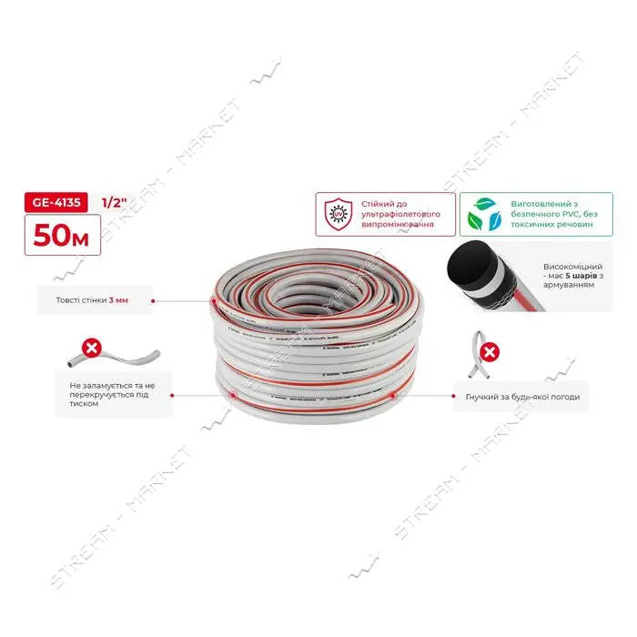 Шланг для воды Intertool GE-4135 5-ти слойный 1/2" 50м армированный PVC
