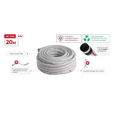 Шланг для воды Intertool GE-4142 5-ти слойный 3/4" 20м армированный PVC