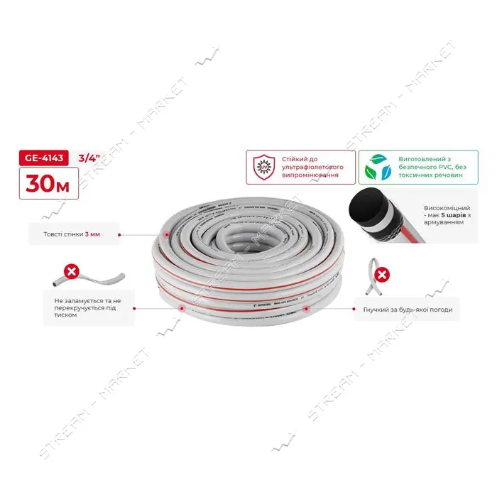 Шланг для воды Intertool GE-4143 5-ти слойный 3/4" 30м армированный PVC                             