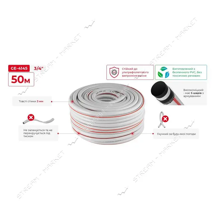 Шланг для воды Intertool GE-4145 5-ти слойный 3/4" 50м армированный PVC