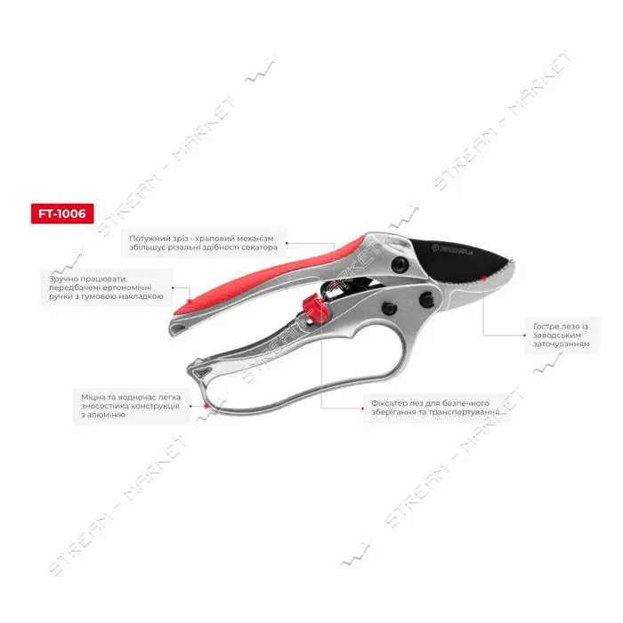 Секатор с храповым механизмом Intertool FT-1006 180мм                                               