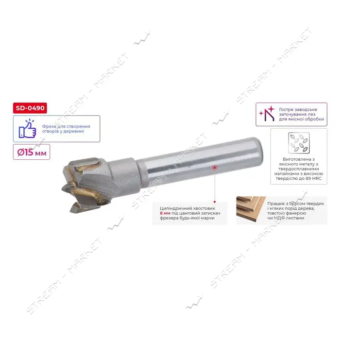 Фреза Форстнера Intertool SD-0490 D-15мм d-8мм под минификс                                         