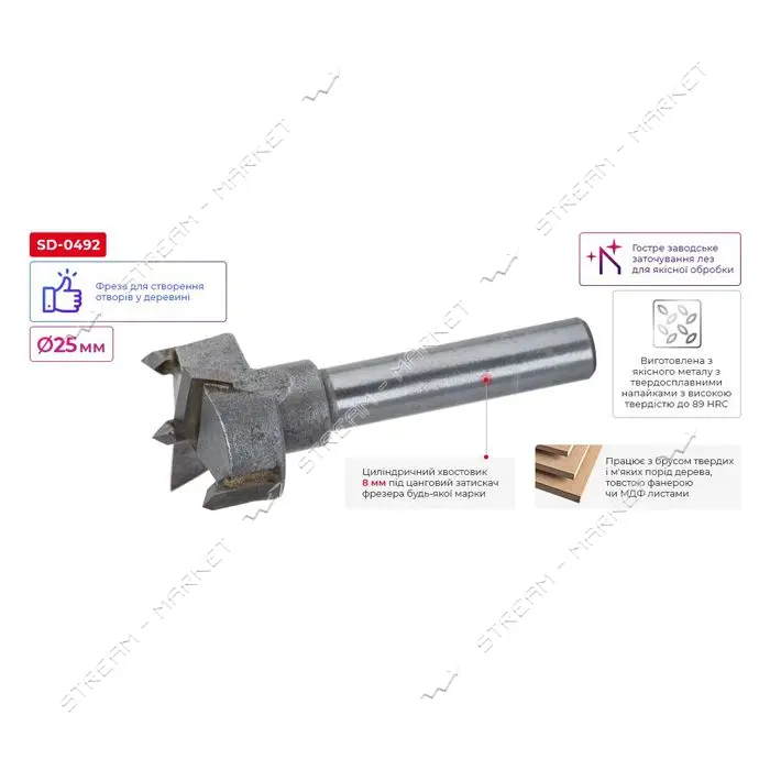 Фреза Форстнера Intertool SD-0492 D25мм d8мм для дверных петель