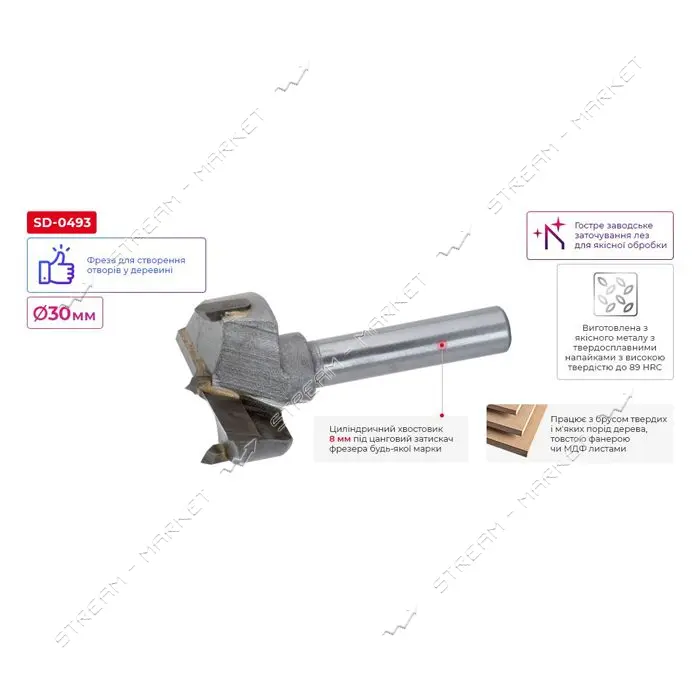 Фреза Форстнера Intertool SD-0493 D30мм d8мм для дверных петель                                     