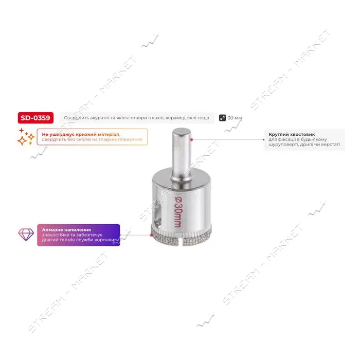 Сверло алмазное трубчатое по стеклу и керамике Intertool SD-0359 30мм                               