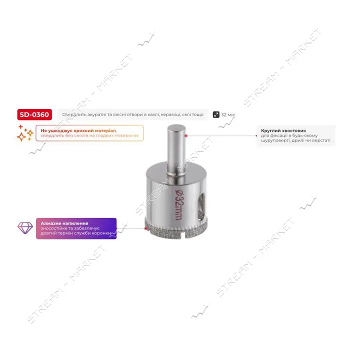 Сверло алмазное трубчатое по стеклу и керамике Intertool SD-0360 32мм