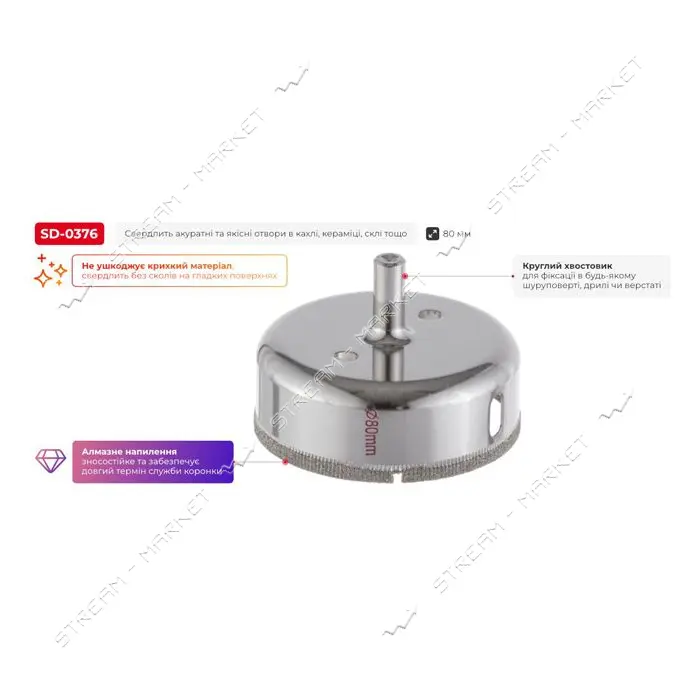 Сверло алмазное трубчатое по стеклу и керамике Intertool SD-0376 80мм