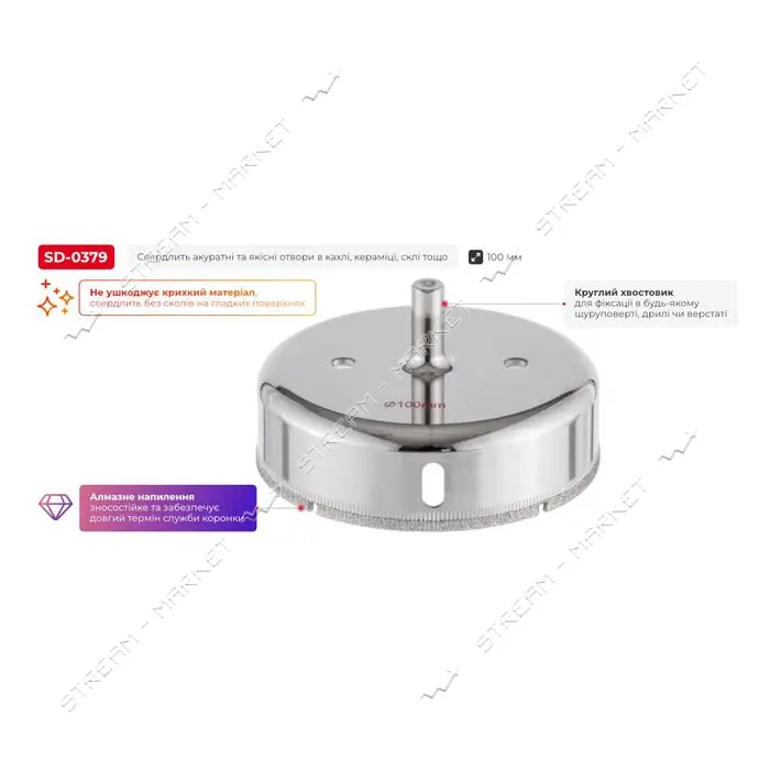 Сверло алмазное трубчатое по стеклу и керамике Intertool SD-0379 100мм                              